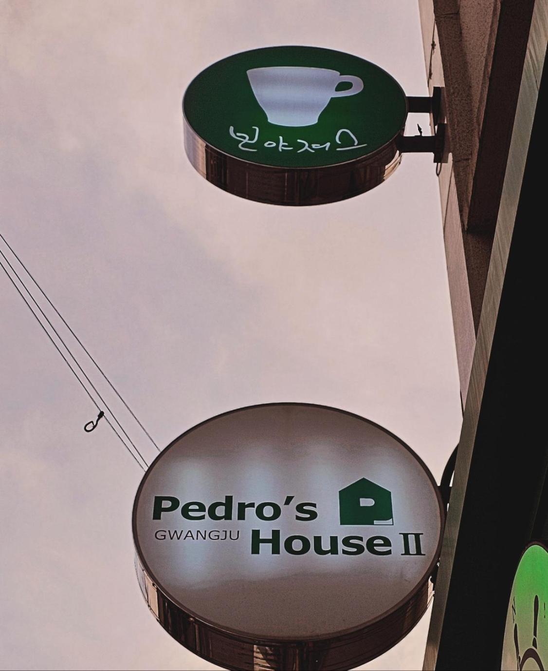 Pedro'S House - Foreigners Only Gwangju Metropolitan City Esterno foto