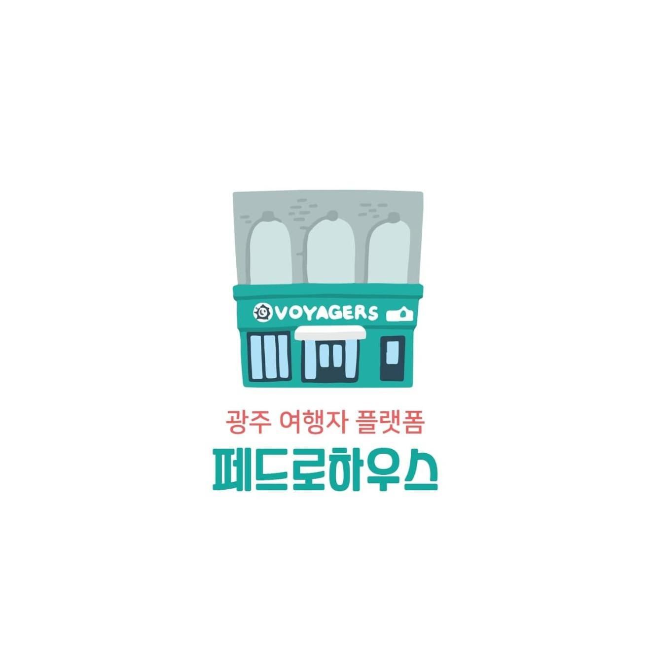 Pedro'S House - Foreigners Only Gwangju Metropolitan City Esterno foto