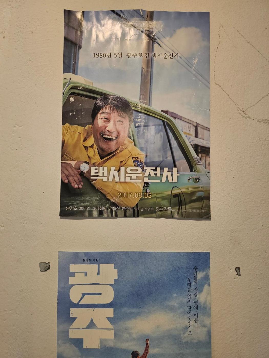 Pedro'S House - Foreigners Only Gwangju Metropolitan City Esterno foto